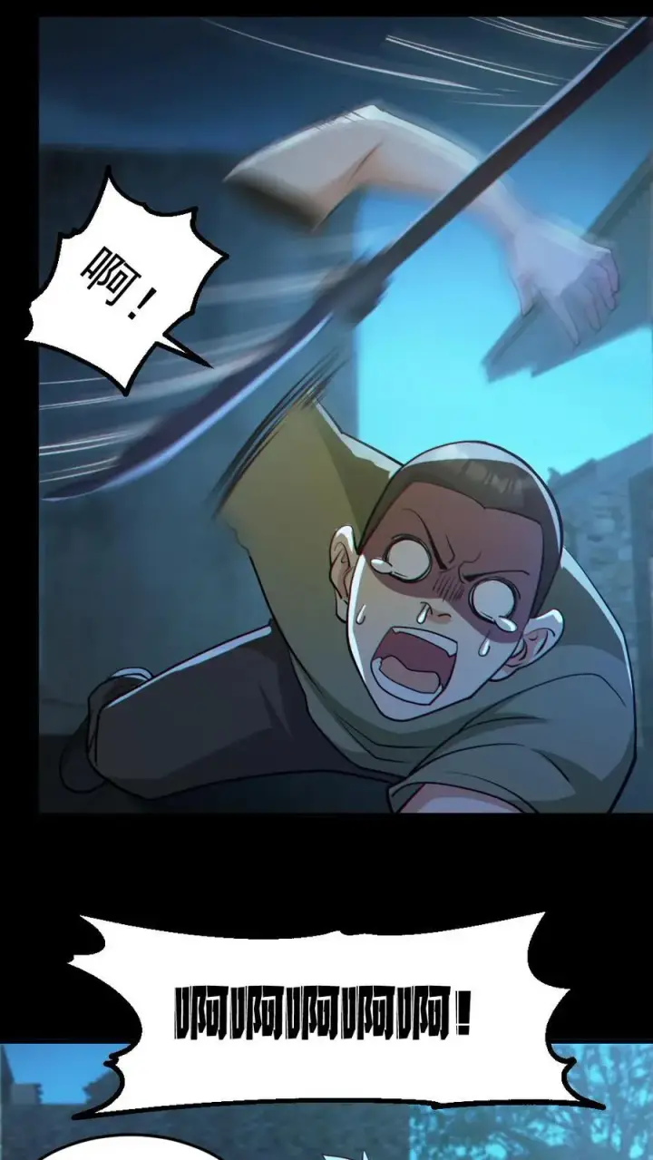 《全球御鬼：我的体内有亿只鬼》第100话 鬼戏台图8