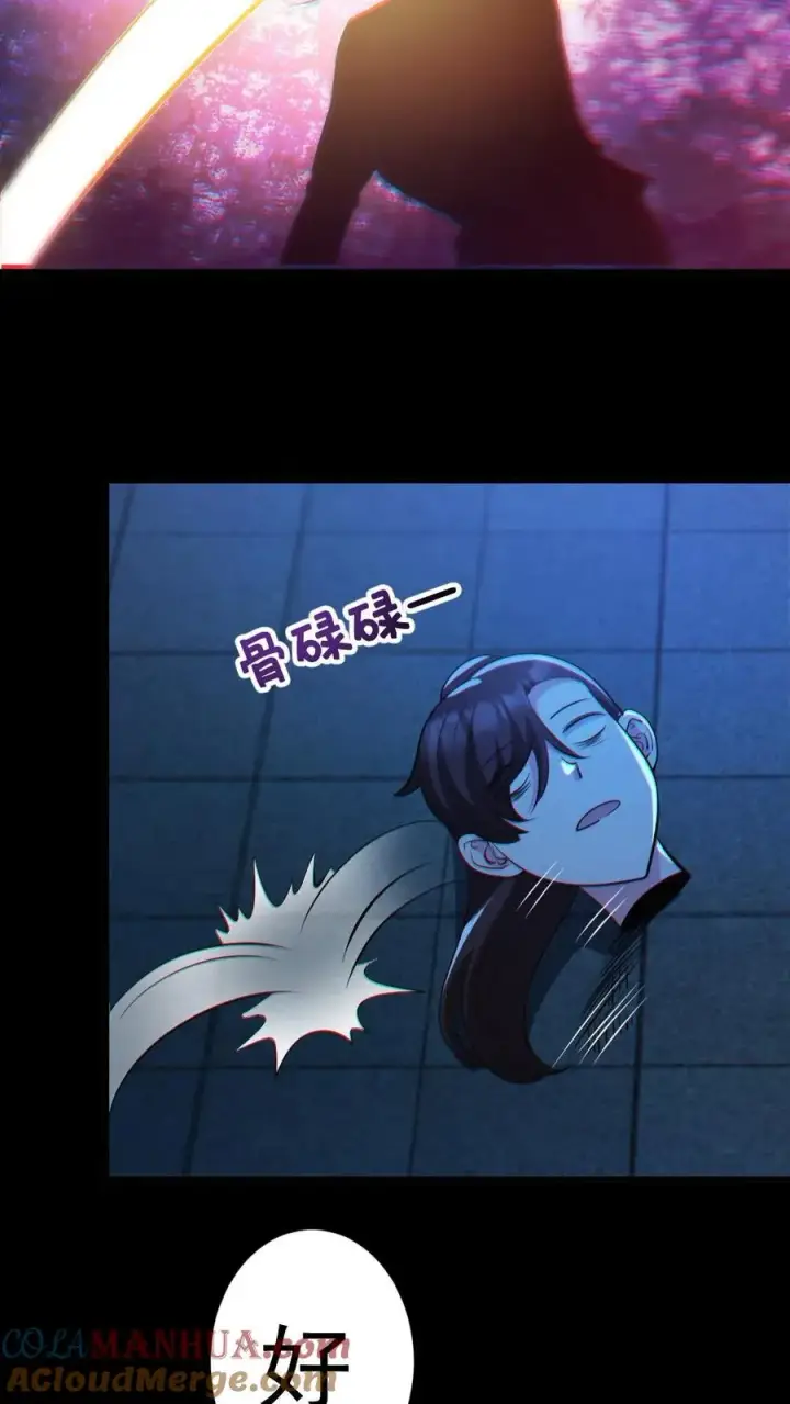 《全球御鬼：我的体内有亿只鬼》第101话 自取灭亡图13