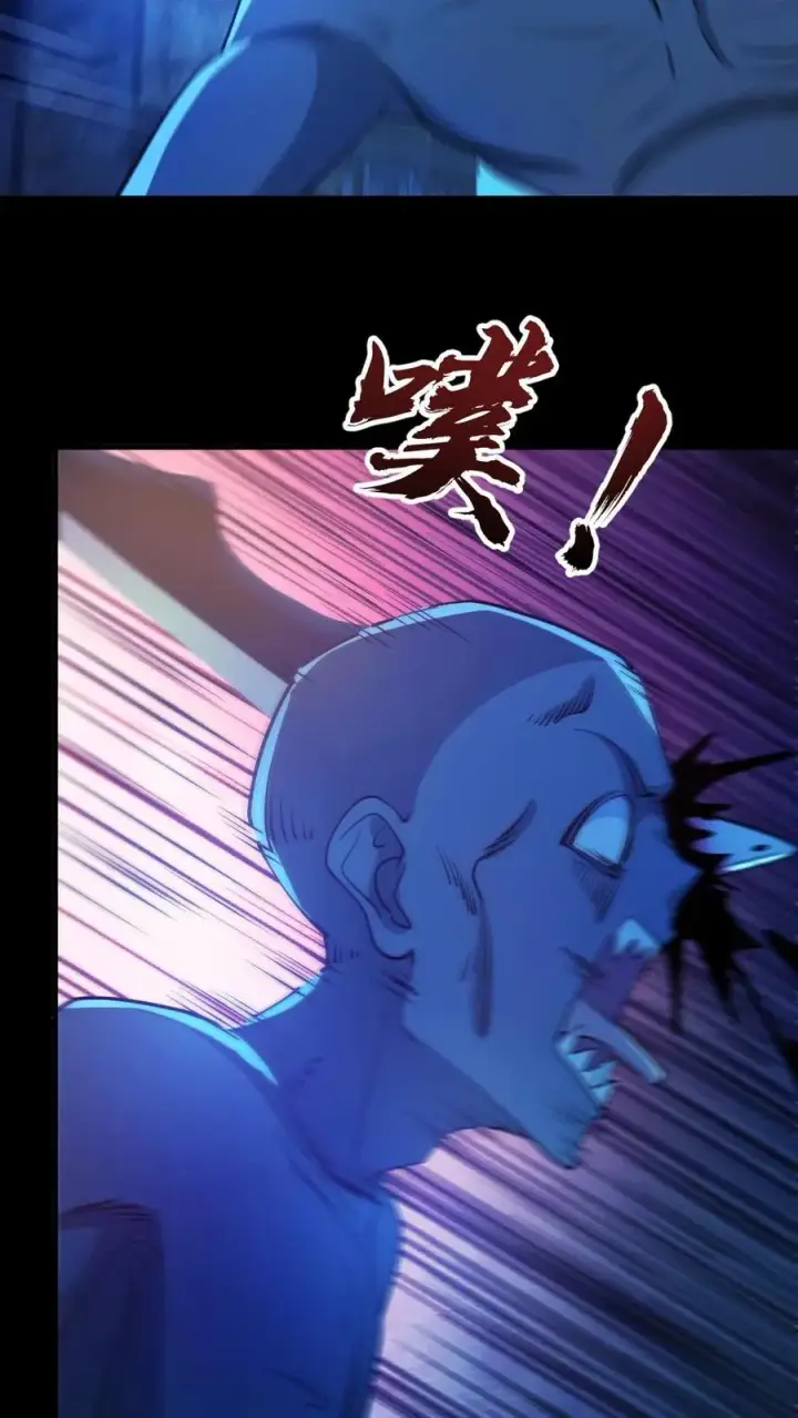 《全球御鬼：我的体内有亿只鬼》第101话 自取灭亡图6