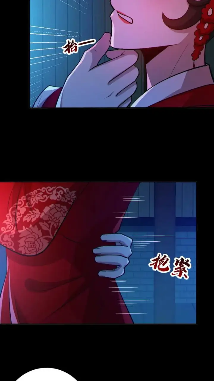 《全球御鬼：我的体内有亿只鬼》第103话 契约鬼武生图4