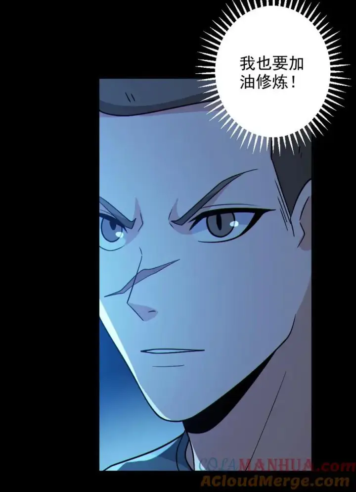《全球御鬼：我的体内有亿只鬼》第104话 收服双鬼图27