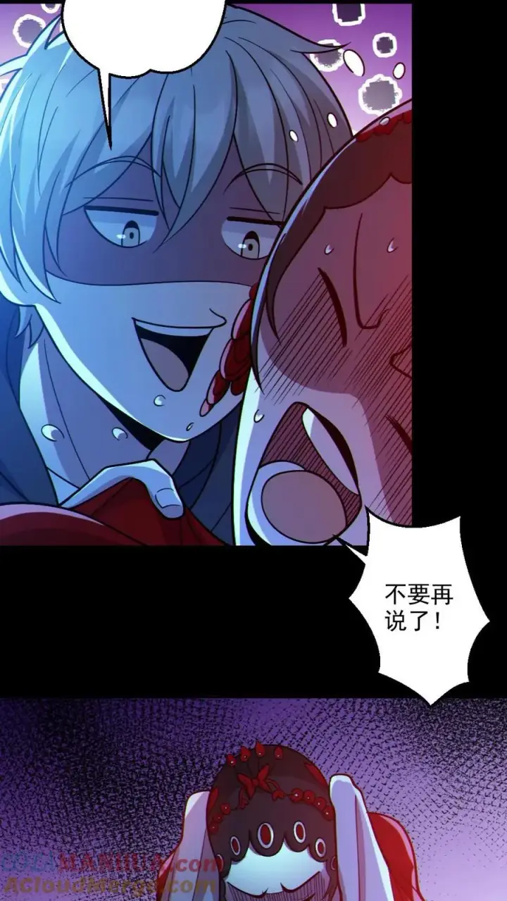 《全球御鬼：我的体内有亿只鬼》第104话 收服双鬼图3