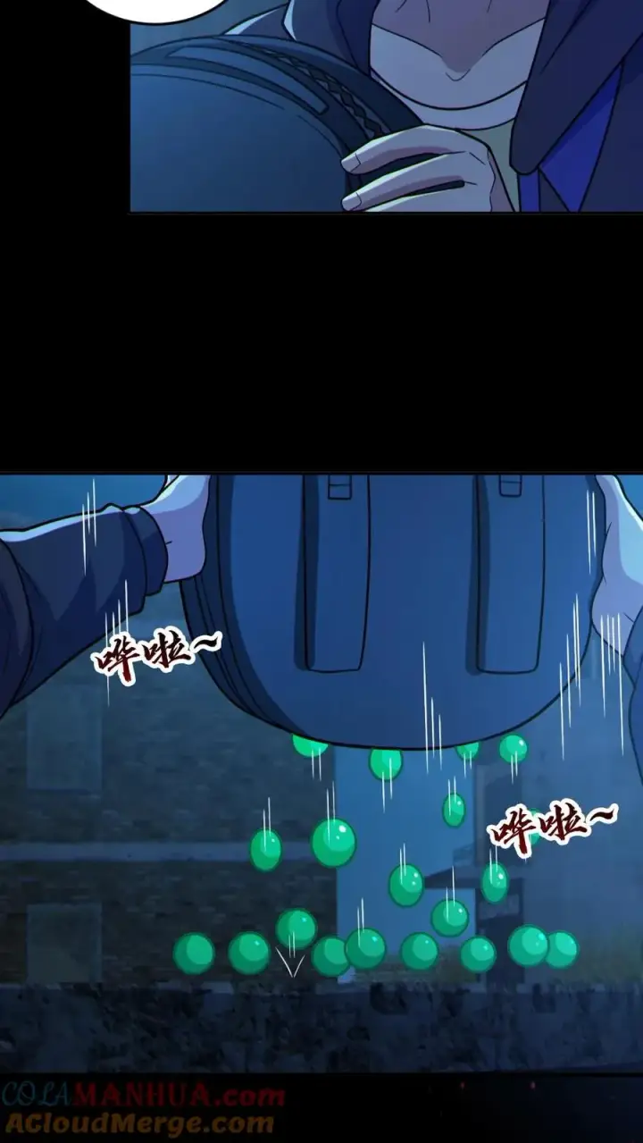《全球御鬼：我的体内有亿只鬼》第105话 血瞳升级图13