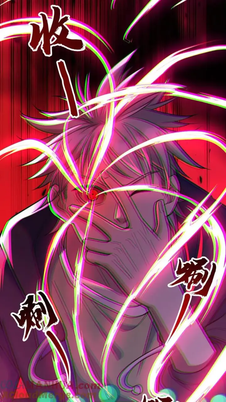 《全球御鬼：我的体内有亿只鬼》第105话 血瞳升级图15