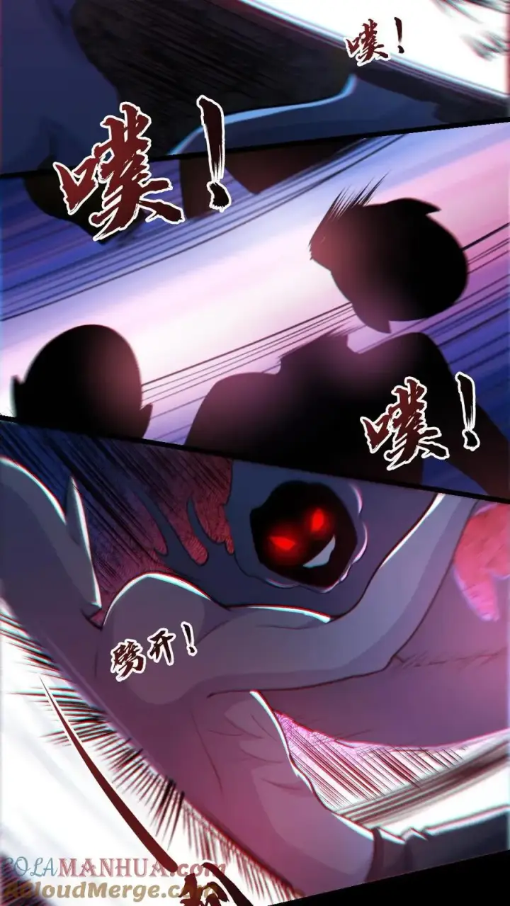 《全球御鬼：我的体内有亿只鬼》第106话 群体爆炸图13