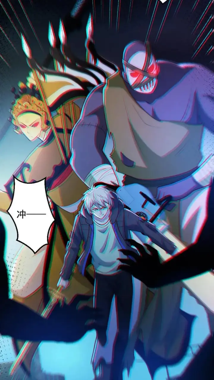 《全球御鬼：我的体内有亿只鬼》第106话 群体爆炸图16