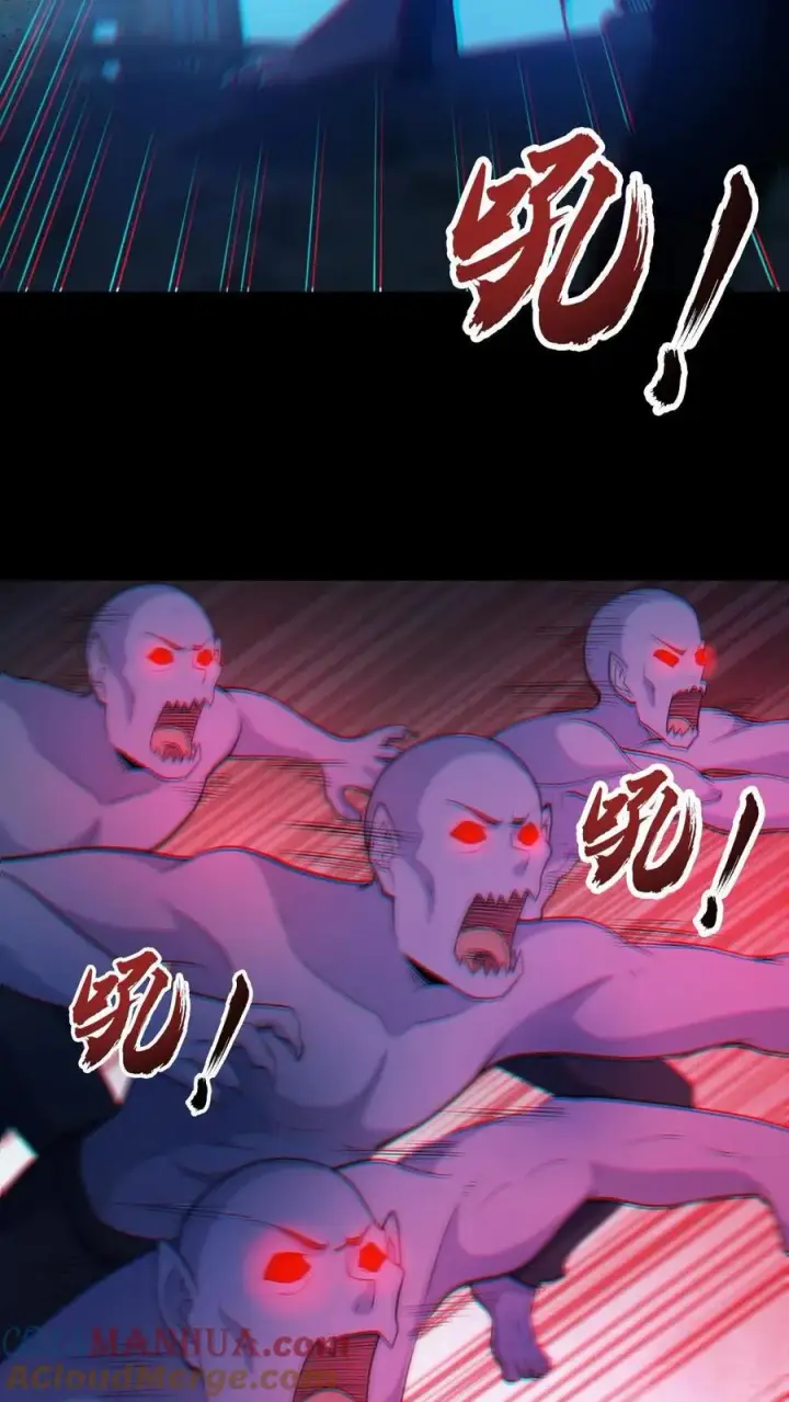 《全球御鬼：我的体内有亿只鬼》第106话 群体爆炸图17