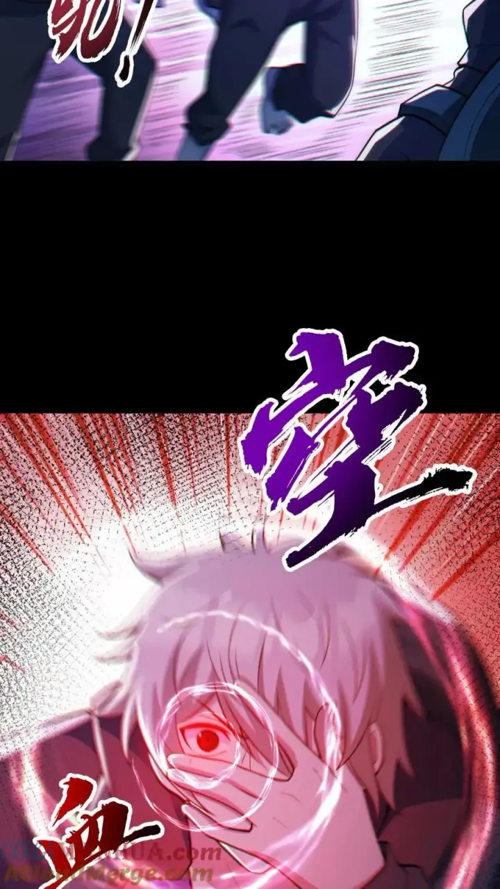 《全球御鬼：我的体内有亿只鬼》第106话 群体爆炸图23