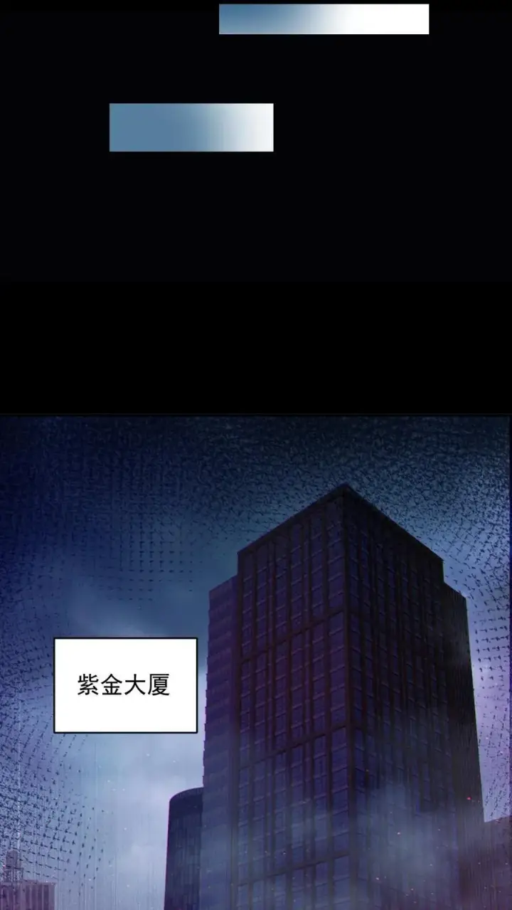 《全球御鬼：我的体内有亿只鬼》第107话 鬼秀才图10