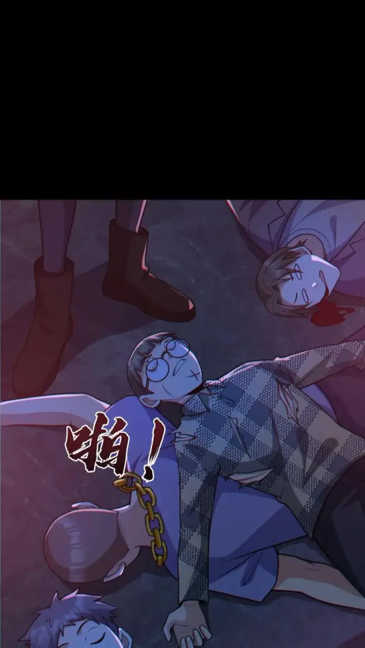 《全球御鬼：我的体内有亿只鬼》第110话 拷打致死图10