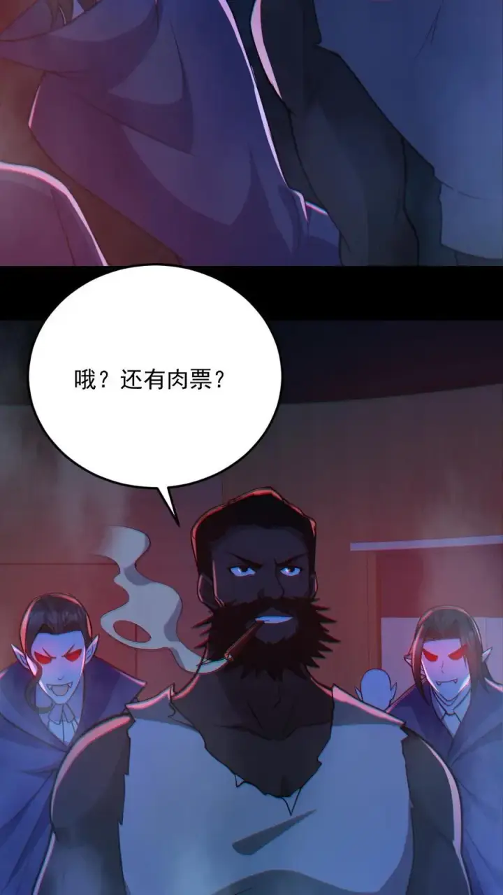 《全球御鬼：我的体内有亿只鬼》第110话 拷打致死图22