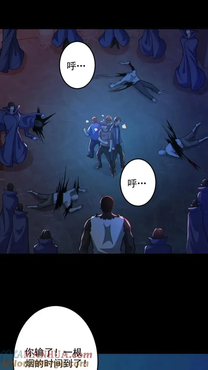 《全球御鬼：我的体内有亿只鬼》第110话 拷打致死图3