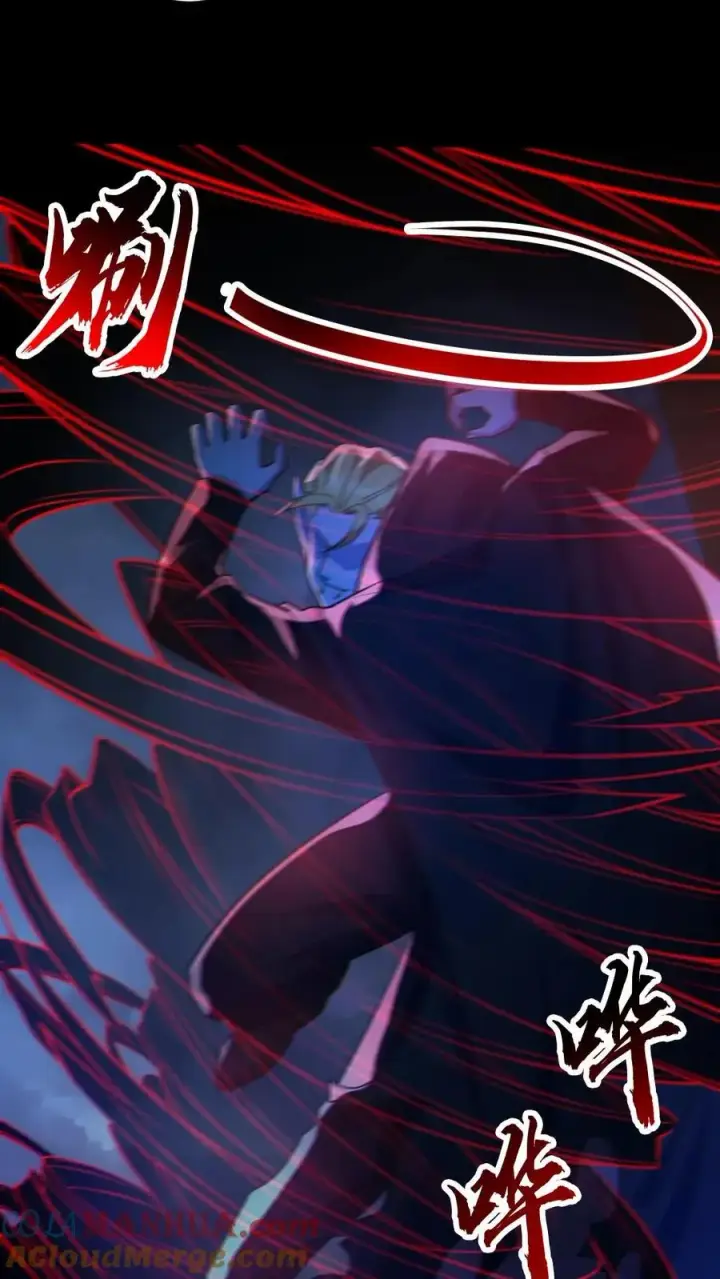 《全球御鬼：我的体内有亿只鬼》第111话 五秒真男人图15