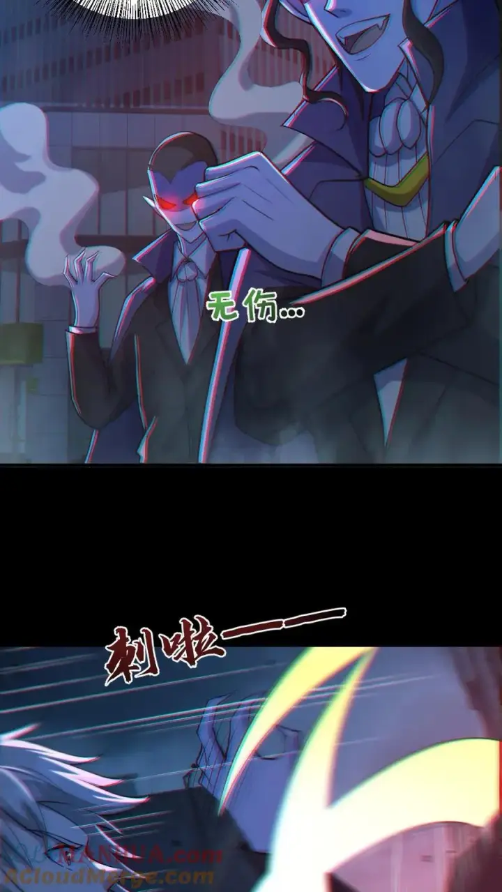 《全球御鬼：我的体内有亿只鬼》第111话 五秒真男人图7