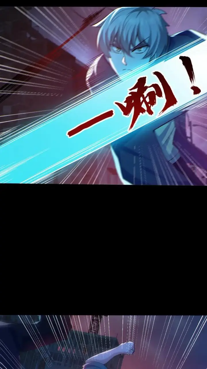 《全球御鬼：我的体内有亿只鬼》第112话 烟雾隐蔽图8