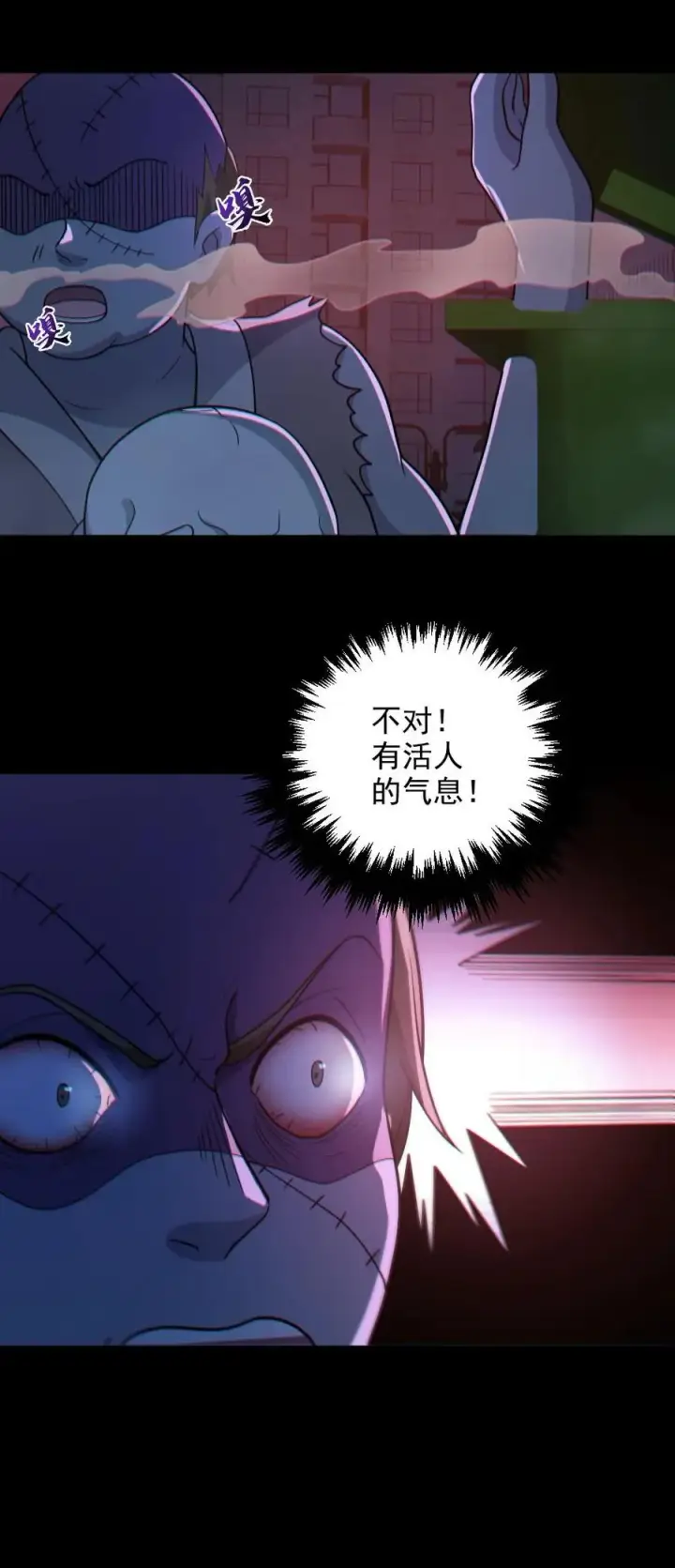 《全球御鬼：我的体内有亿只鬼》第114话 自己钻进垃圾桶图28