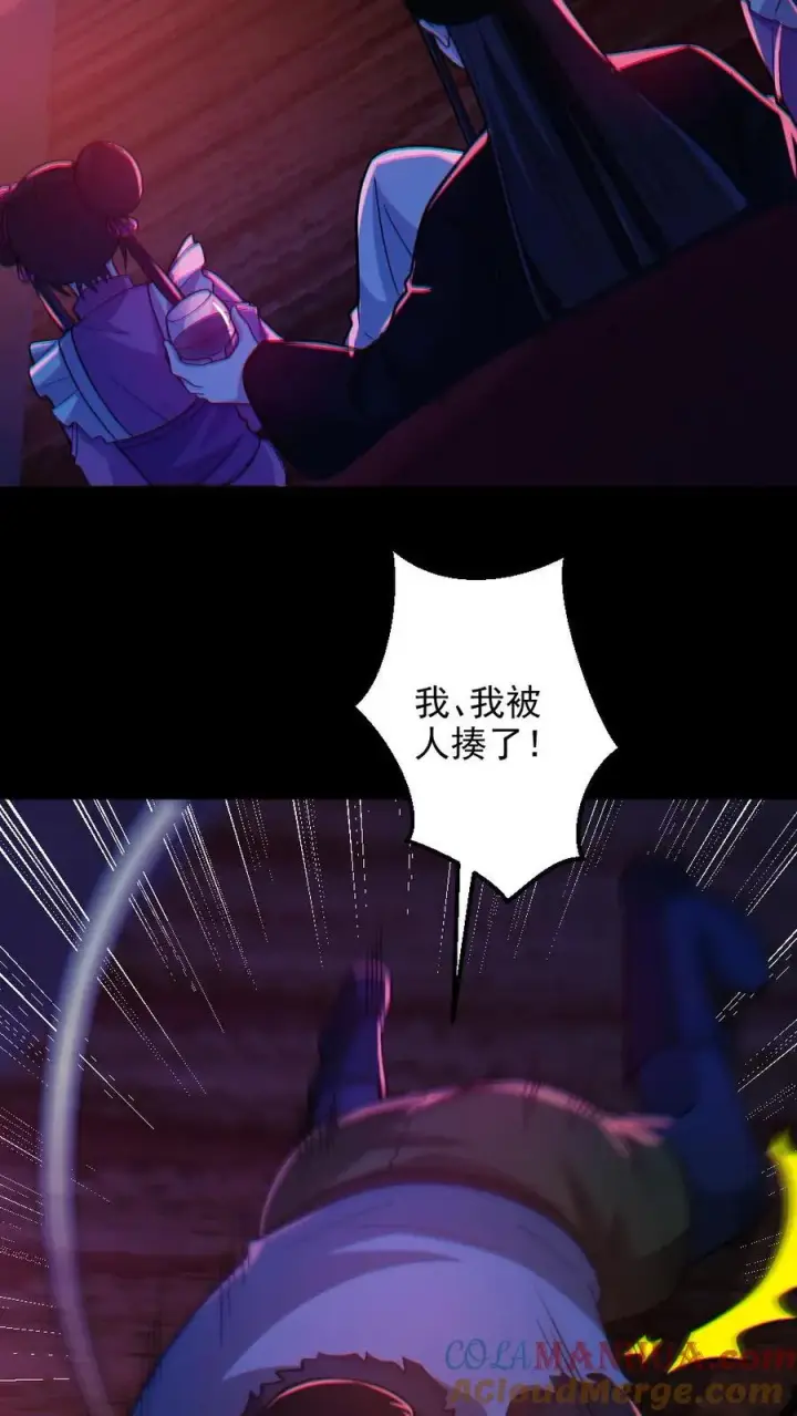 《全球御鬼：我的体内有亿只鬼》第114话 自己钻进垃圾桶图3
