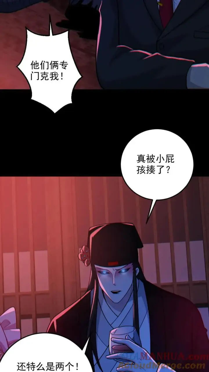 《全球御鬼：我的体内有亿只鬼》第114话 自己钻进垃圾桶图5