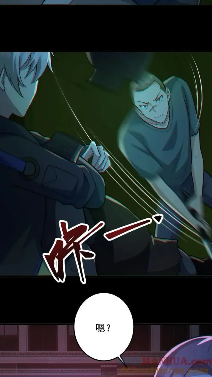 《全球御鬼：我的体内有亿只鬼》第115话 赌鬼图7