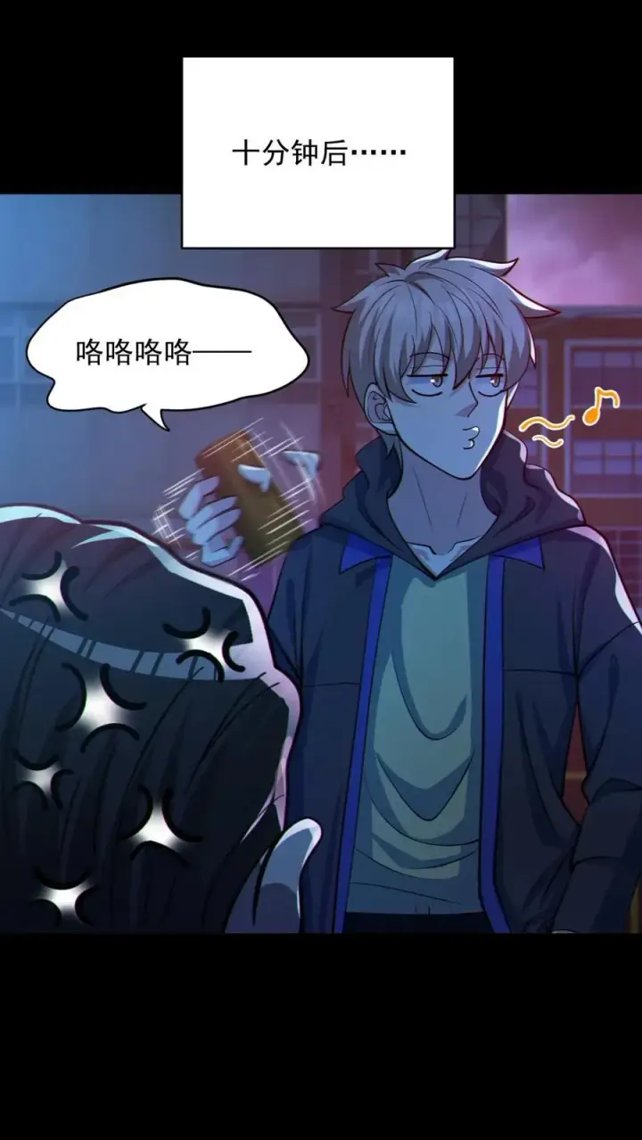 《全球御鬼：我的体内有亿只鬼》第116话 与鬼赌博图22