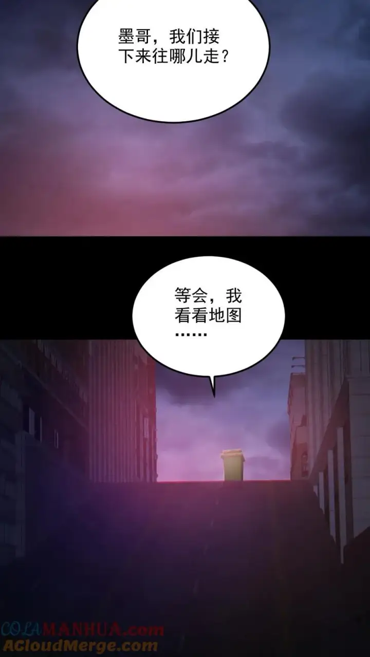 《全球御鬼：我的体内有亿只鬼》第117话 鬼娃娃出手图5