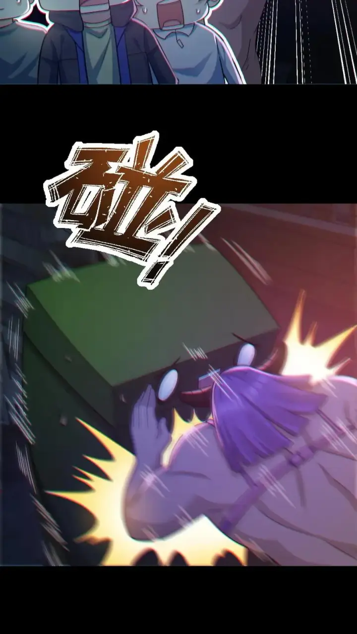 《全球御鬼：我的体内有亿只鬼》第117话 鬼娃娃出手图8