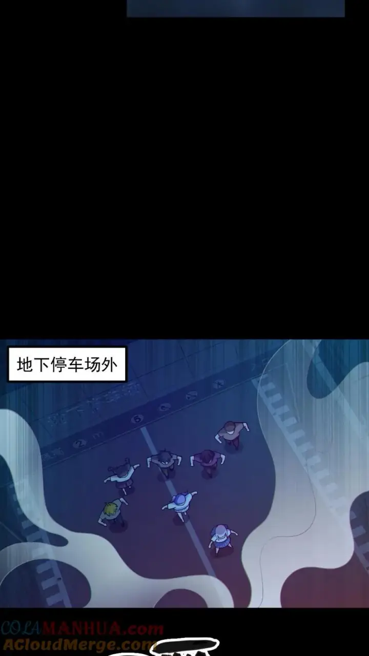 《全球御鬼：我的体内有亿只鬼》第118话 高诗诗的邀请图17