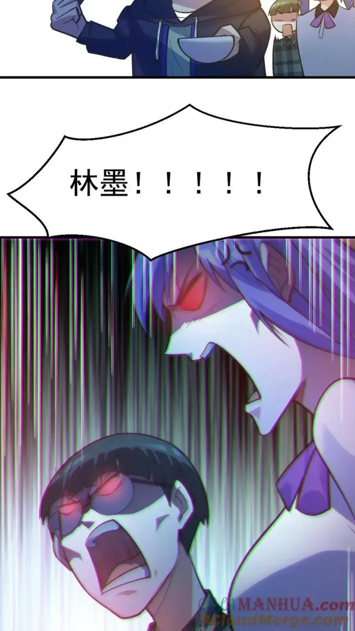 《全球御鬼：我的体内有亿只鬼》第11话 ICU图23