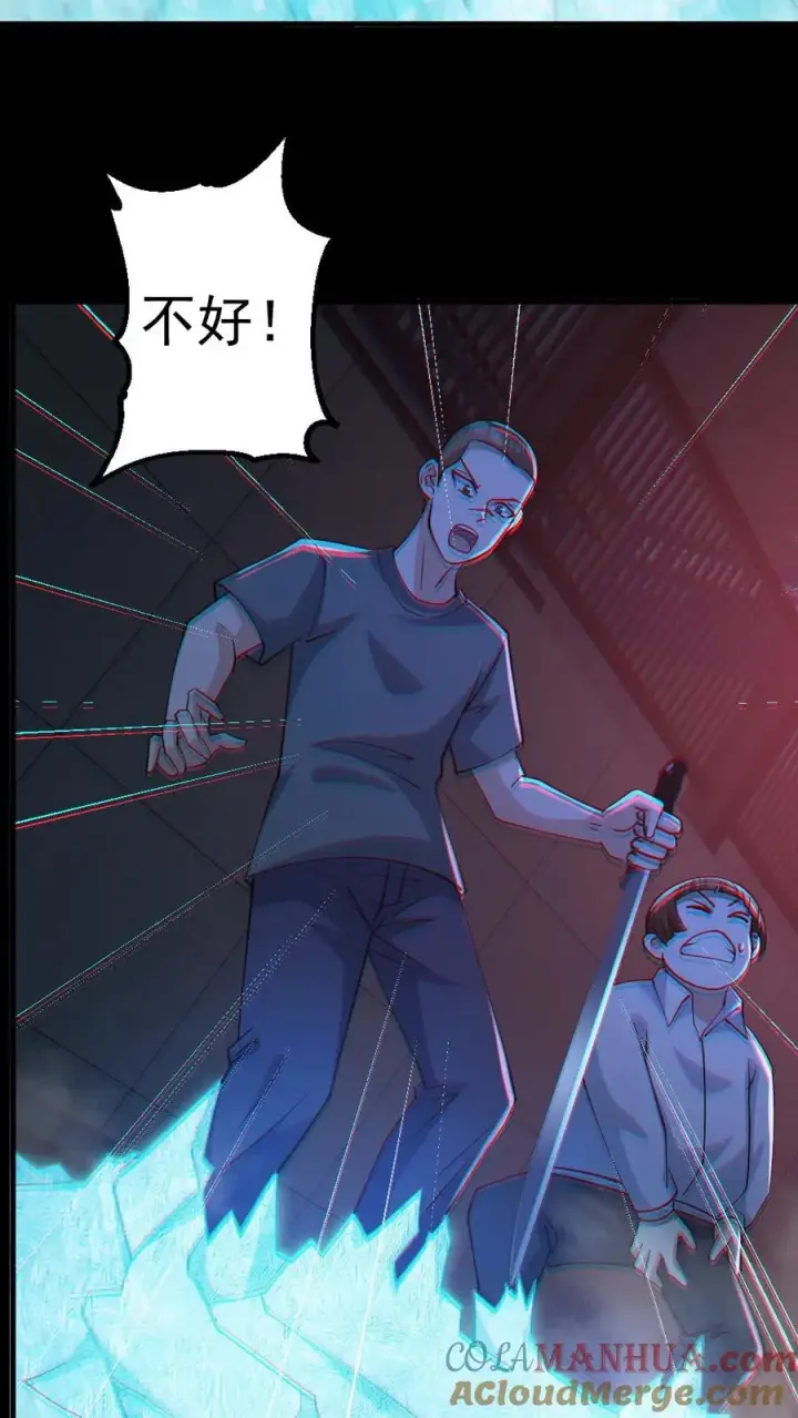 《全球御鬼：我的体内有亿只鬼》第119话 冰女好硬图19