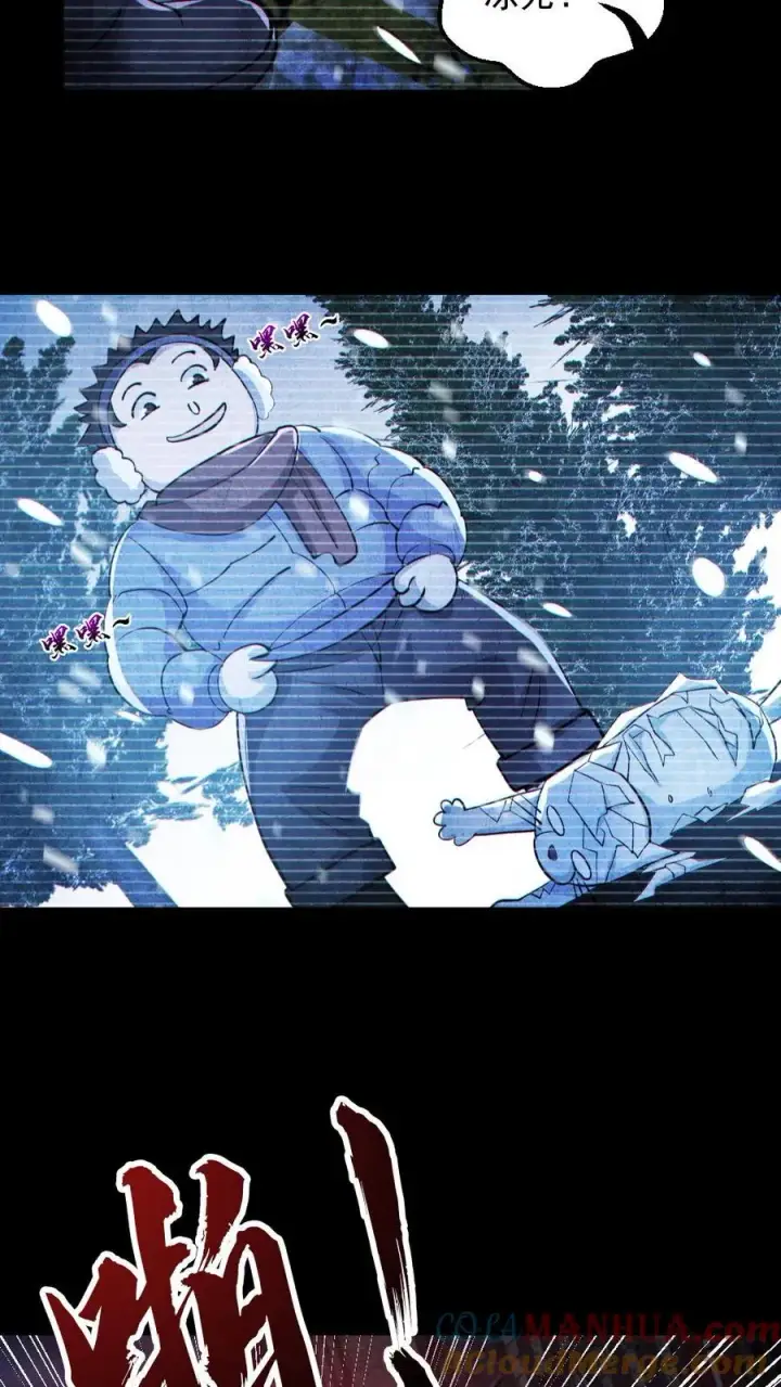 《全球御鬼：我的体内有亿只鬼》第128话 罄竹难书图15