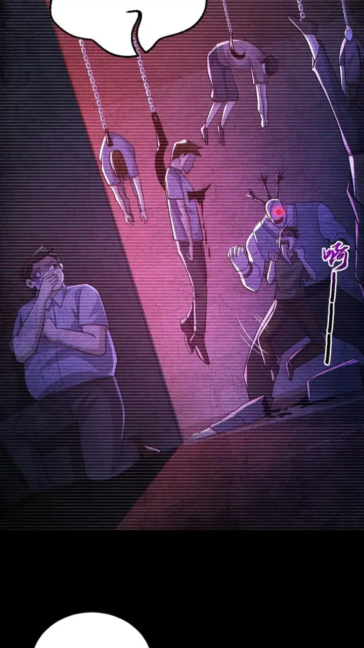 《全球御鬼：我的体内有亿只鬼》第128话 罄竹难书图18