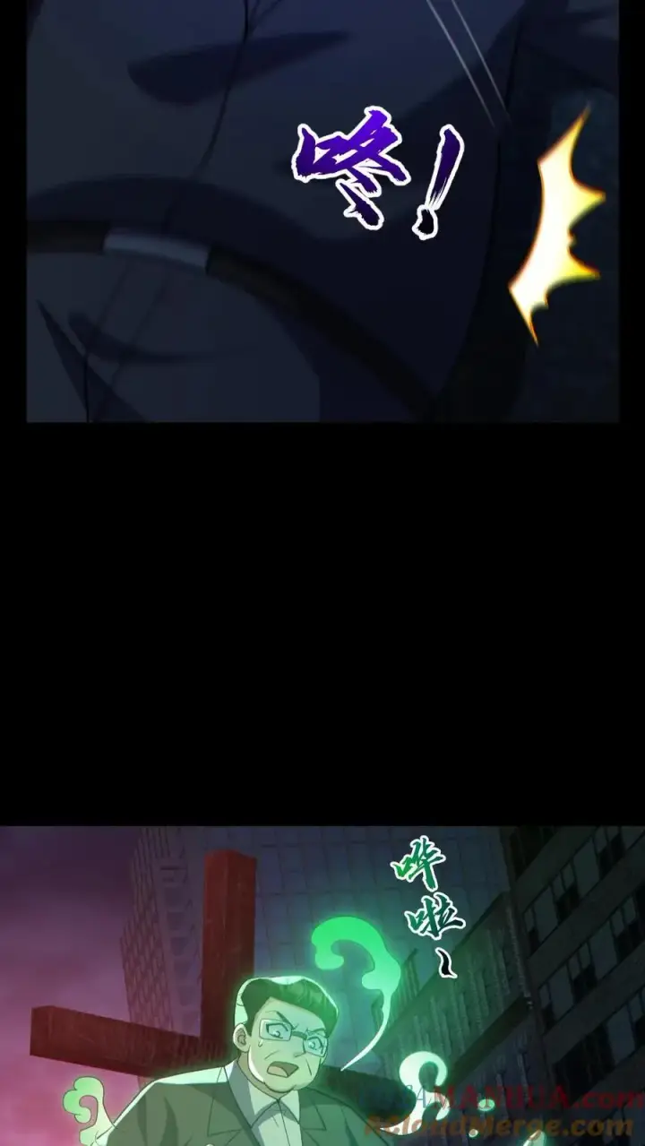 《全球御鬼：我的体内有亿只鬼》第128话 罄竹难书图9