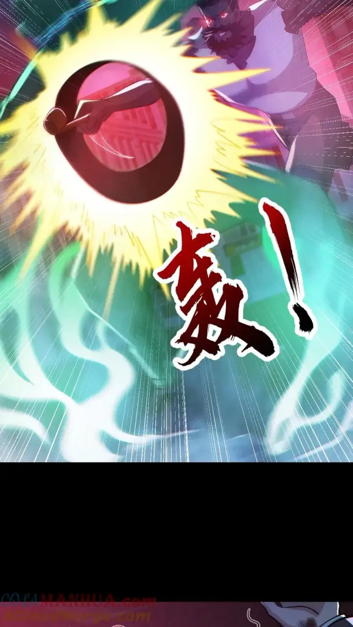 《全球御鬼：我的体内有亿只鬼》第129话 孙局长陨落图3