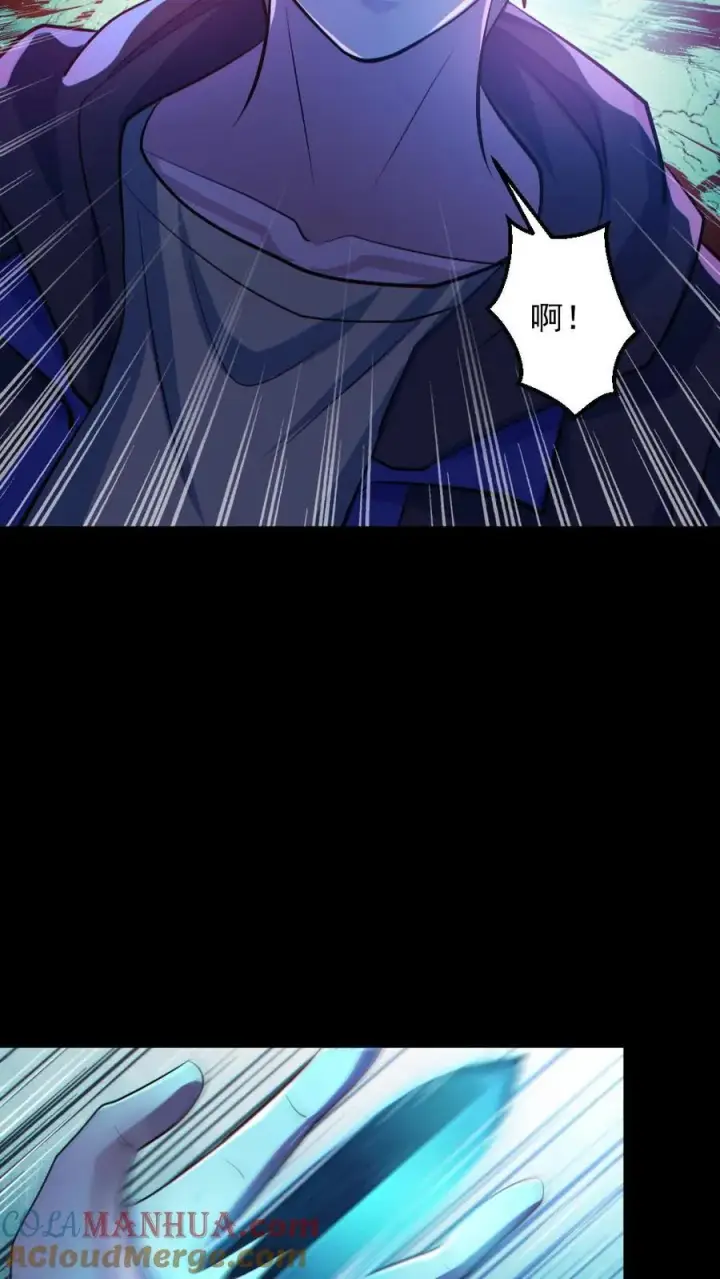 《全球御鬼：我的体内有亿只鬼》第135话 虐打图19