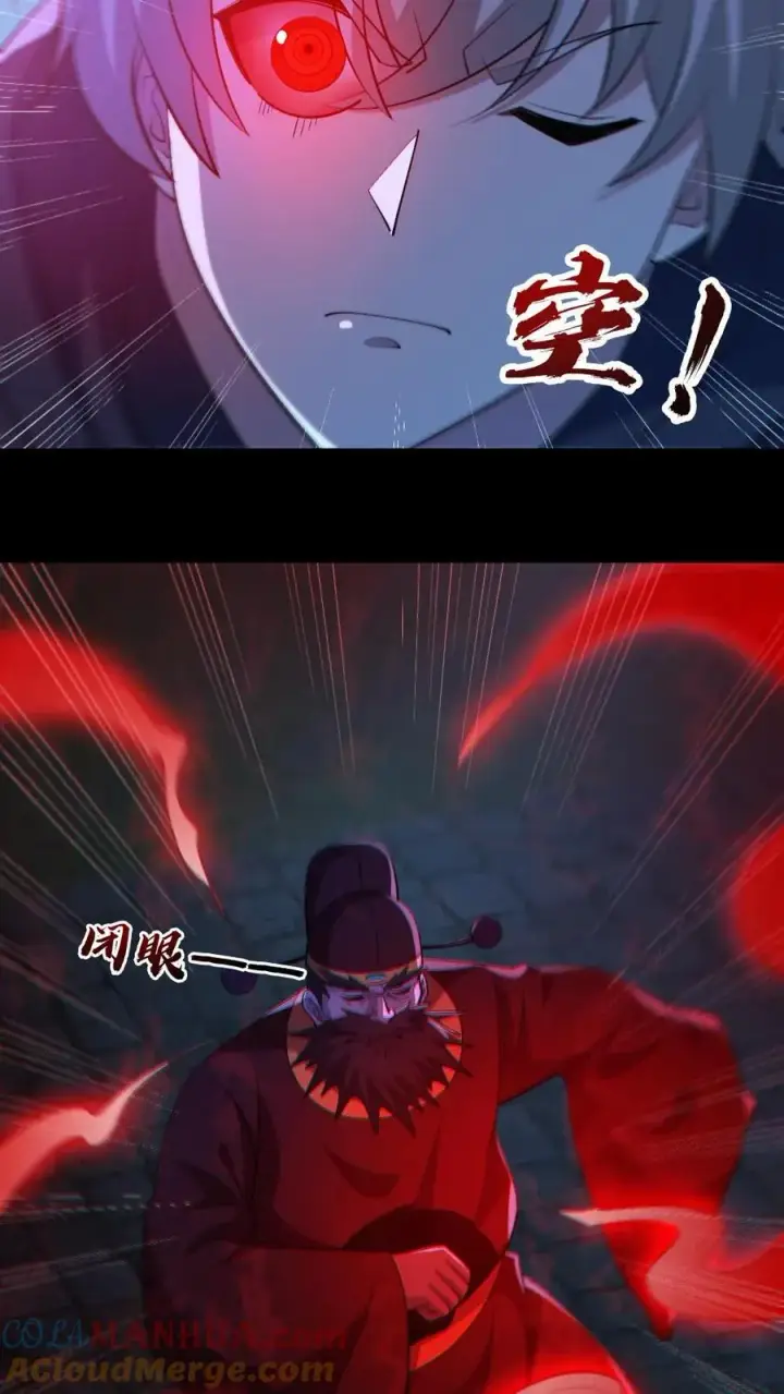 《全球御鬼：我的体内有亿只鬼》第135话 虐打图25