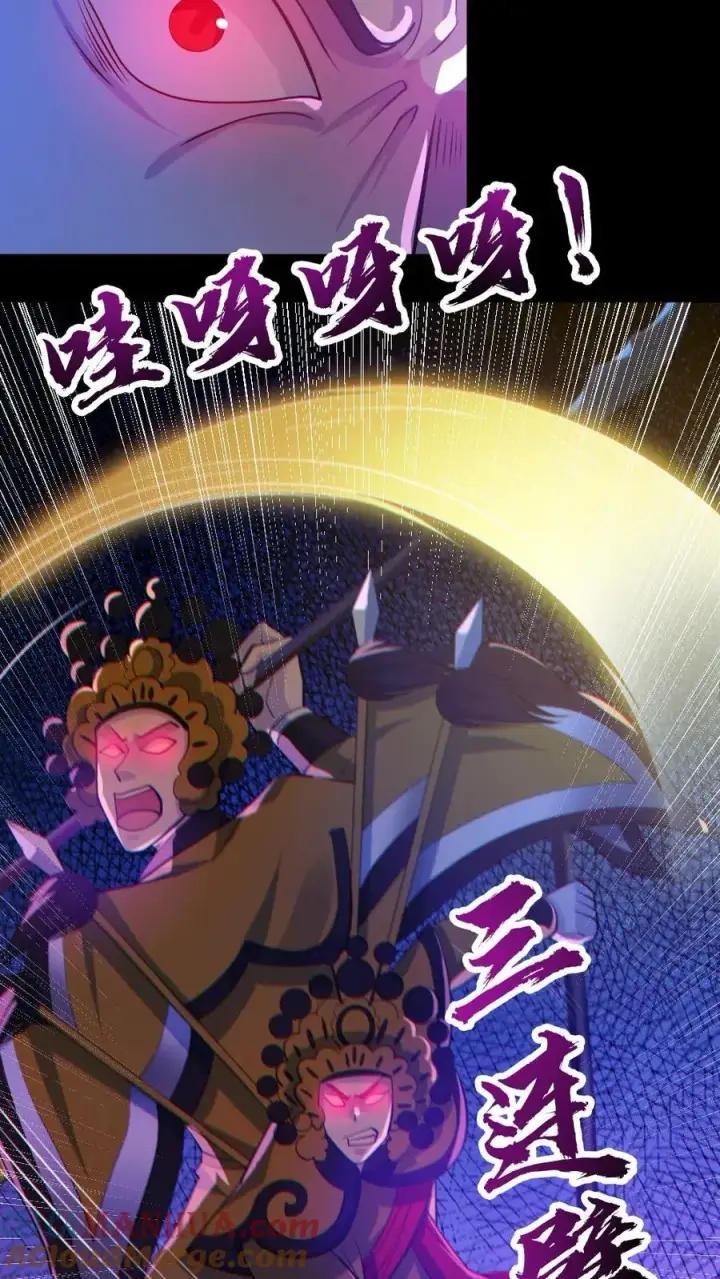 《全球御鬼：我的体内有亿只鬼》第135话 虐打图9