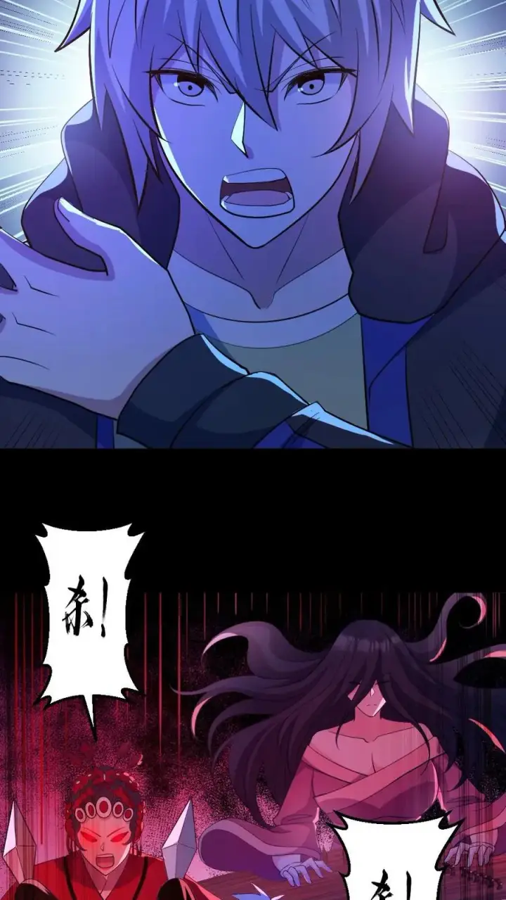 《全球御鬼：我的体内有亿只鬼》第136话 御鬼心得图14