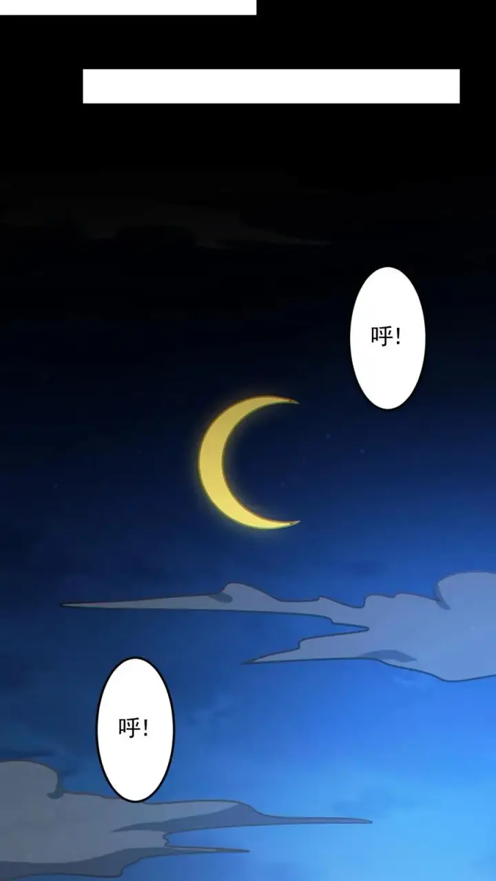 《全球御鬼：我的体内有亿只鬼》第138话 公报私仇图16