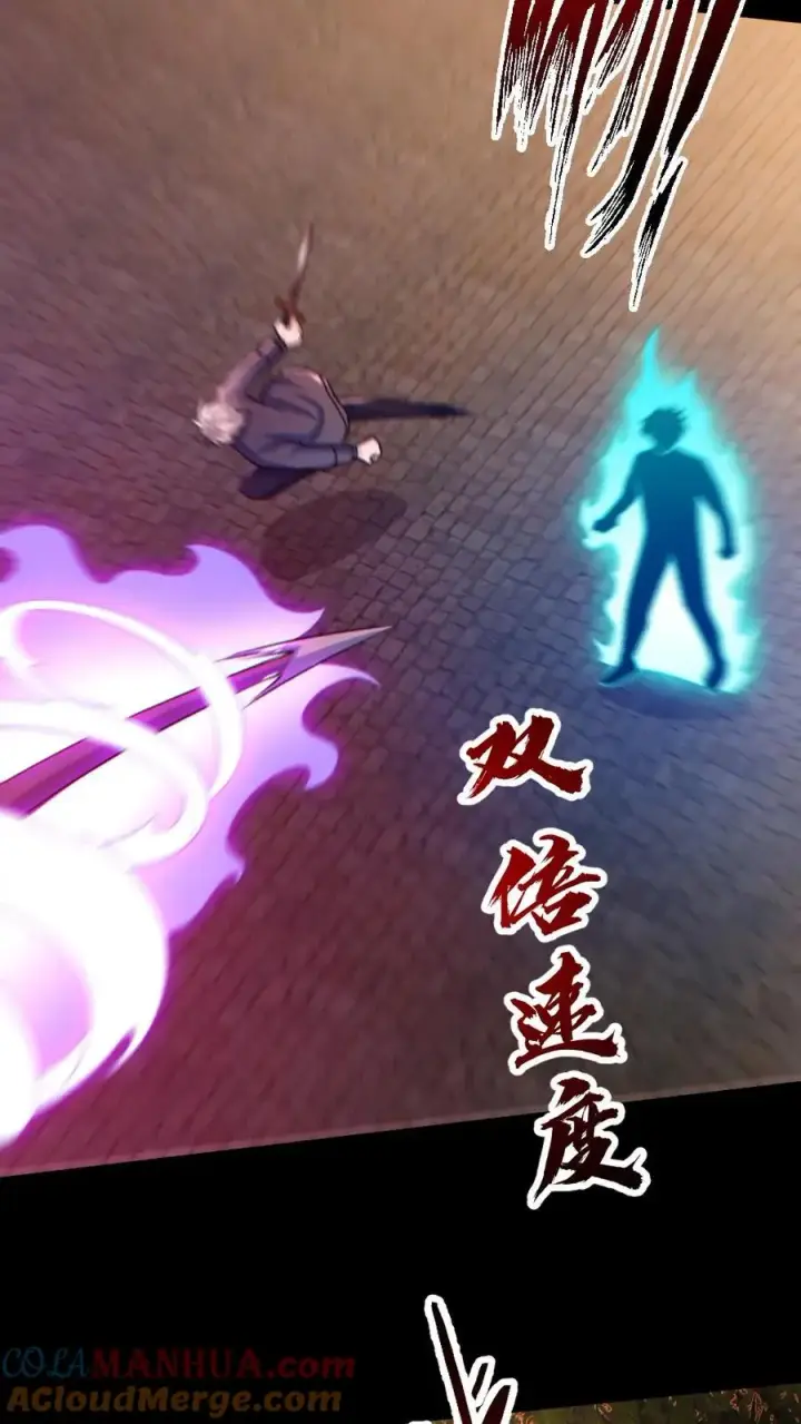 《全球御鬼：我的体内有亿只鬼》第141话 疯狂特训图15