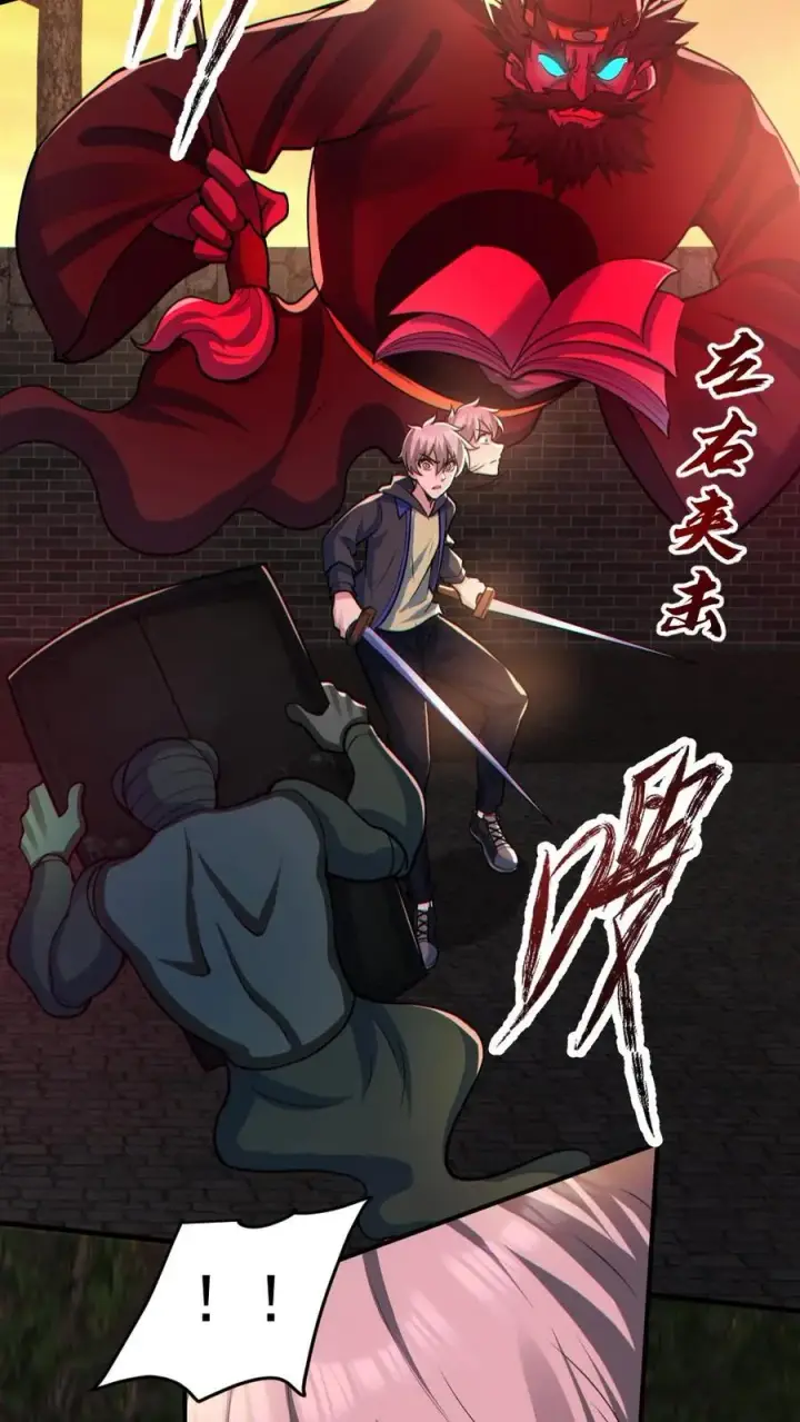 《全球御鬼：我的体内有亿只鬼》第141话 疯狂特训图8