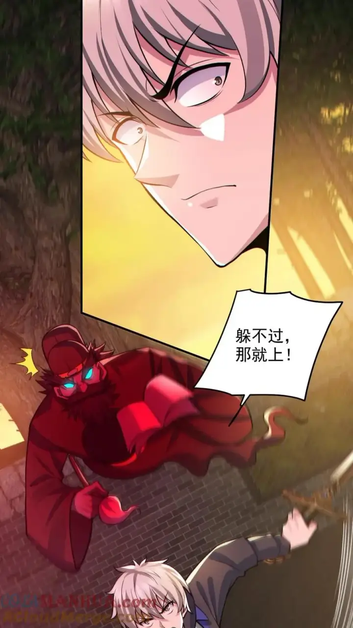 《全球御鬼：我的体内有亿只鬼》第141话 疯狂特训图9
