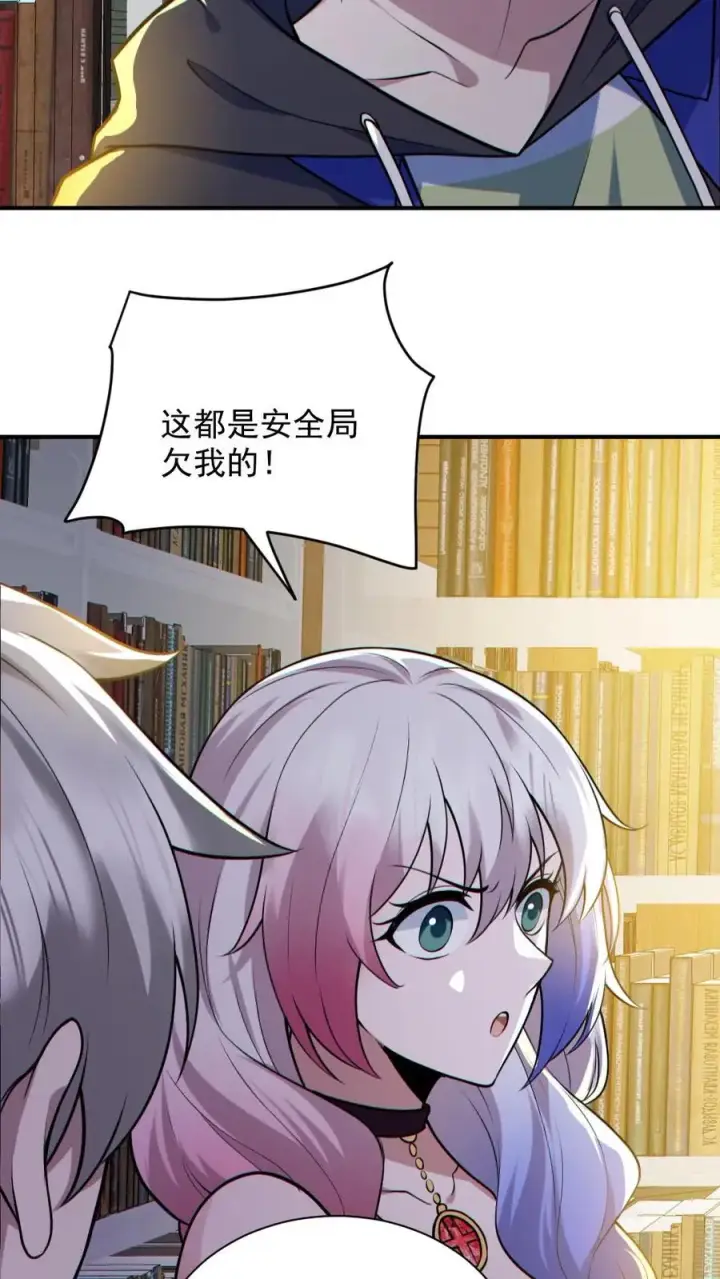 《全球御鬼：我的体内有亿只鬼》第144话 阵法入门图18
