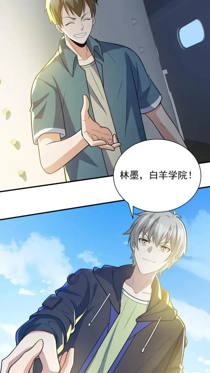 《全球御鬼：我的体内有亿只鬼》第150话 女装大佬图8