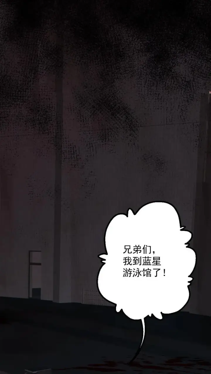 《全球御鬼：我的体内有亿只鬼》第151话 女装直播图2