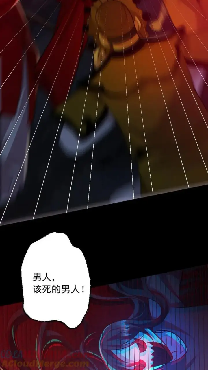 《全球御鬼：我的体内有亿只鬼》第152话 直播投票图19