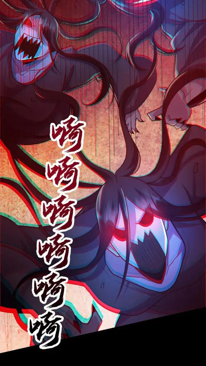 《全球御鬼：我的体内有亿只鬼》第152话 直播投票图20