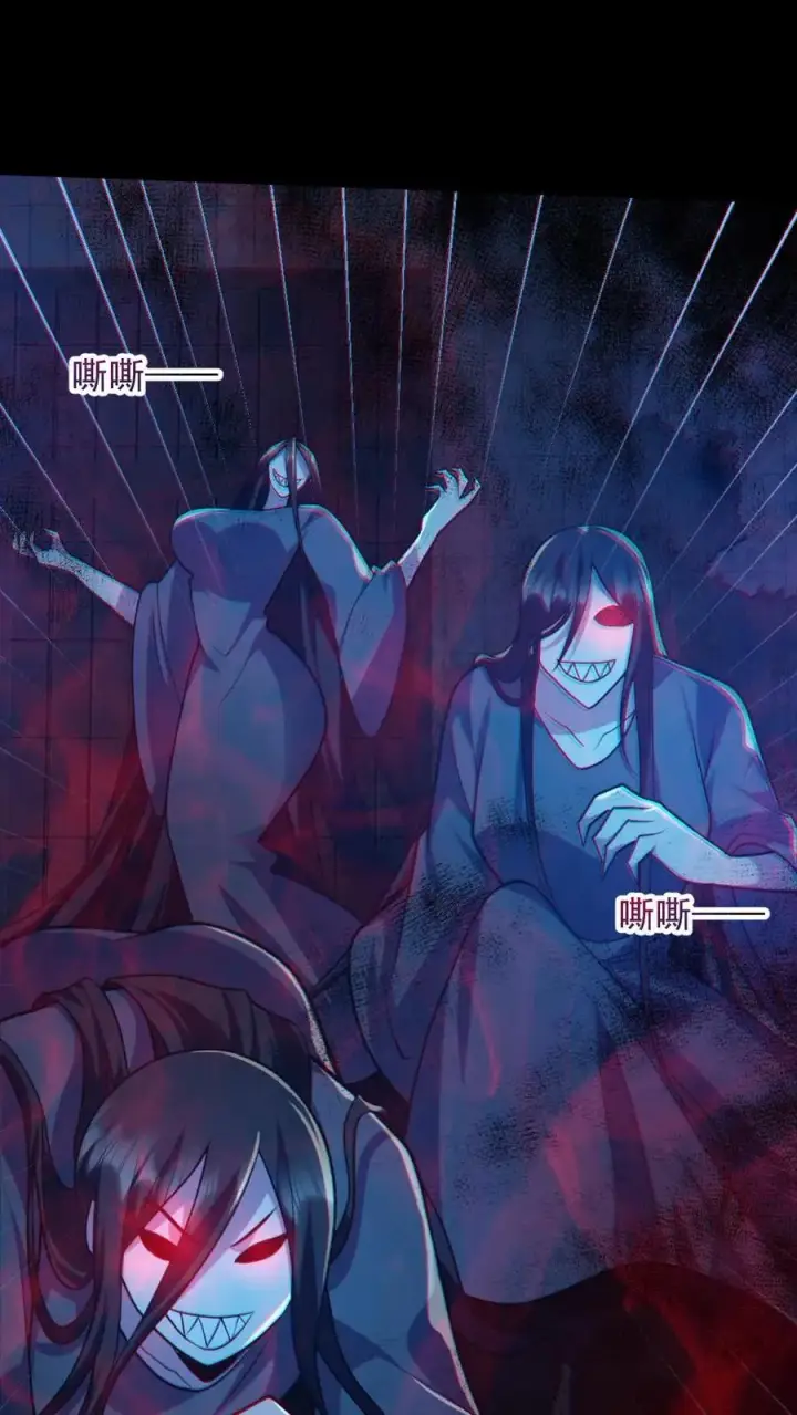 《全球御鬼：我的体内有亿只鬼》第152话 直播投票图24
