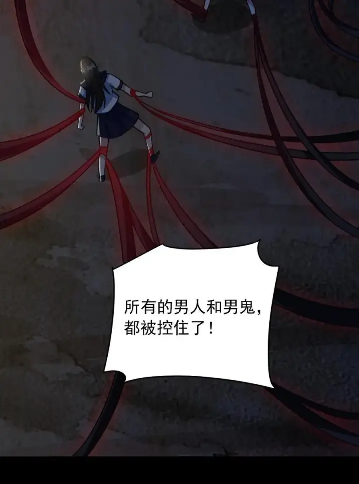 《全球御鬼：我的体内有亿只鬼》第152话 直播投票图34