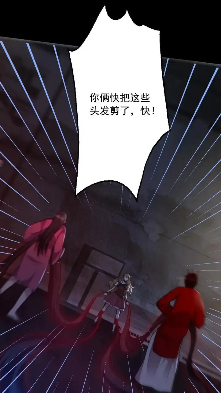 《全球御鬼：我的体内有亿只鬼》第153话 尸海战术图12
