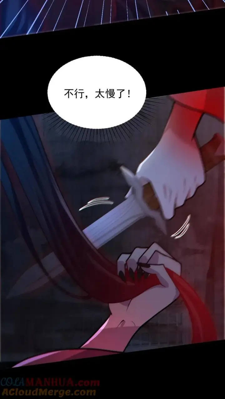 《全球御鬼：我的体内有亿只鬼》第153话 尸海战术图13